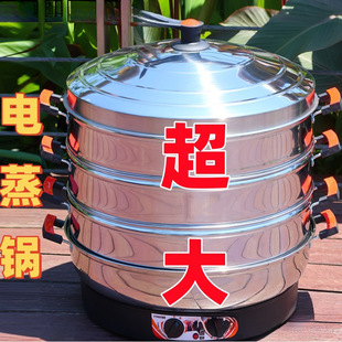 # Hongshuhao Multifunctional Three-Layer Electric Steamer Large Capacity Commercial Plug-In Steamer with Heat Preservation and Automatic Shutdown