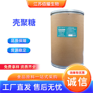 ������ ʳƷ��ˮ���Ԛ����� Ó�����ך���ʳƷԭ�� 1kg/����F؛