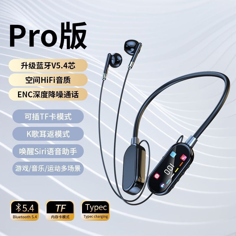 [アップグレードされたハイエンドバージョン] ワイヤレス首掛け Bluetooth ヘッドセット カラオケ イヤーフィードバック ライブブロードキャスト マイク付き スポーツ ノイズリダクション|undefined