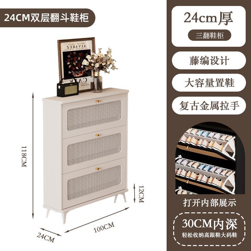 家用超薄翻斗玄关柜复古藤编鞋柜入户门口靠墙大容量客厅收纳柜子|undefined