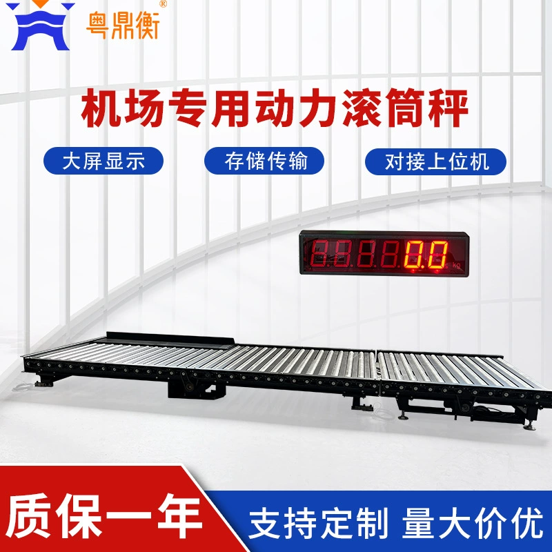 Большая аэропортовая роликовая весовая платформа с док-станцией для подключения к хост-компьютеру, конвейер для багажа с ограничением и блокировкой, сортировочная роликовая линия.