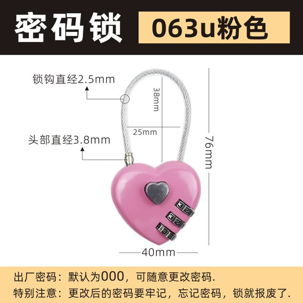 063u Heart -shaped password lock [Pink]