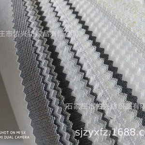 [自产自销 粘合衬布 帽衬 鞋衬 服装衬  可开发票]