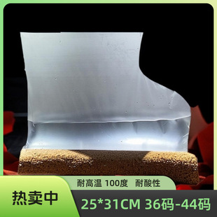 25*31CMһ�������_�����ϴ����ƴ��ۿh�a�͸ߜ�100��͸��ƽ�ڴ�