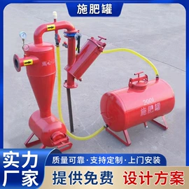 灌溉工具;过滤器;施肥机械