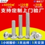 定制发黑圆头不锈钢螺钉