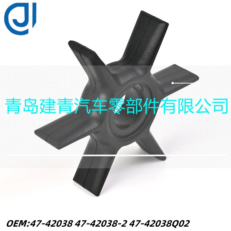 Подвесные аксессуары, подходящие для резинового водяного насоса Mercury 2/4-тактного 6/8/9,9/15 л.с., крыльчатка 47-42038