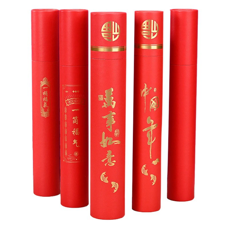 2025 бумажных тубусов для парных подарков в наличии, с золотым тиснением "Всех благ", круглые бумажные банки, возможность нанесения логотипа.