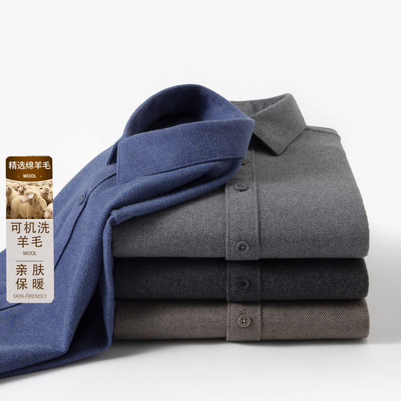 [Cotton wool] high quality wool shirt men's long sleeve lapel double-sided sanding autumn and winter new shirt warm