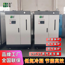 ȫ�A��͵�����ȼ�������l�������I������ʽ�ߜ�ˮ�ع�ů��ˮ偠t