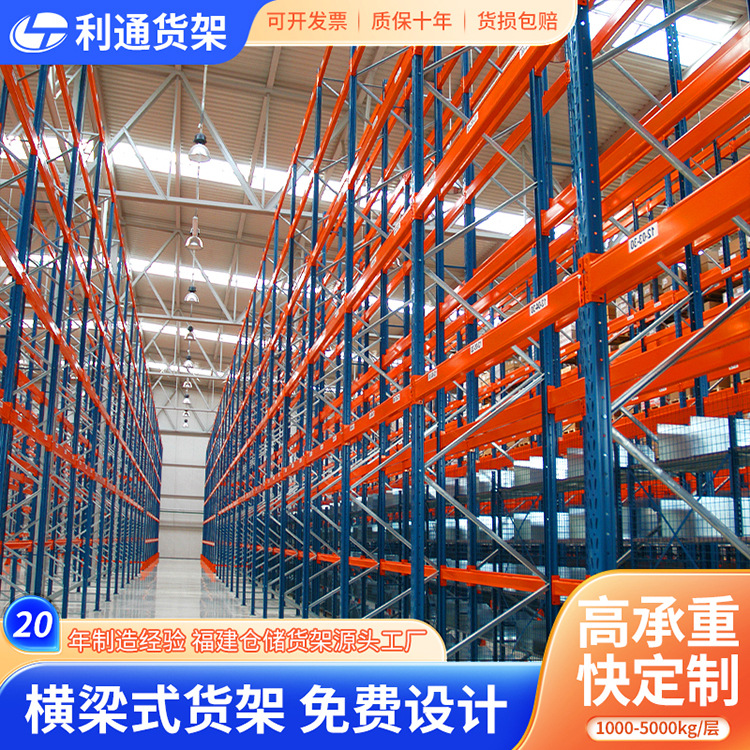 heavy three dimensional storage