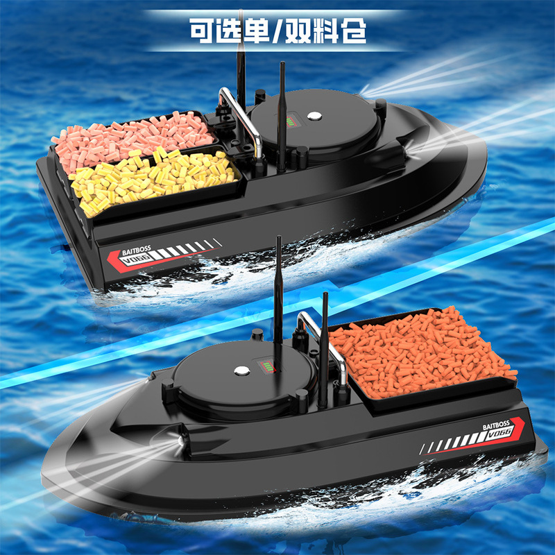 V066GPS无刷遥控定位打窝船12V打窝船送饵船1KM饵料3KG拉网遥控船|undefined