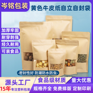 ţƤ�����~���_���Ӻ�������ţƤ�����ɹ���ʳƷ���b��ʳƷ��