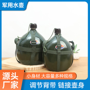 Old-Fashioned Aluminum Kettle, Outdoor Sports Aluminum Kettle, Old-Fashioned Student Military Training Kettle, Portable Large-Capacity Camping Army Green