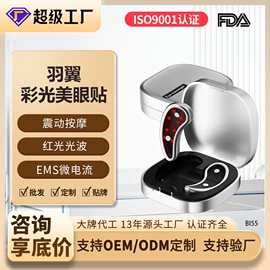 筋膜枪;电子美容仪;MINI按摩器