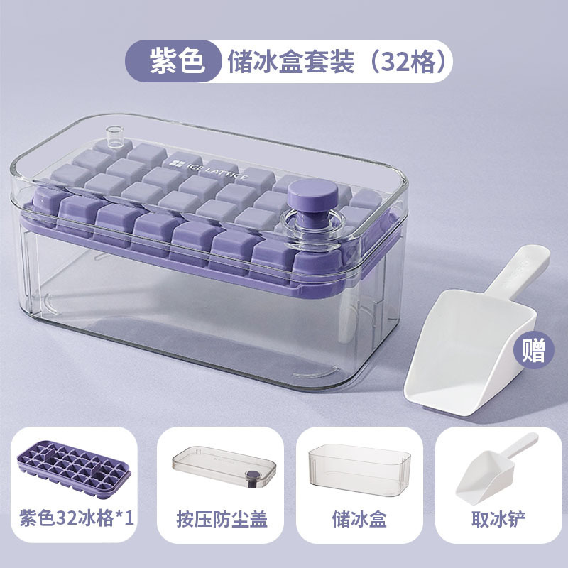押し型製氷皿 家庭用製氷ボックス 食用アイスボール製氷機 簡単に取り外せる急速冷凍 輸出専用|undefined