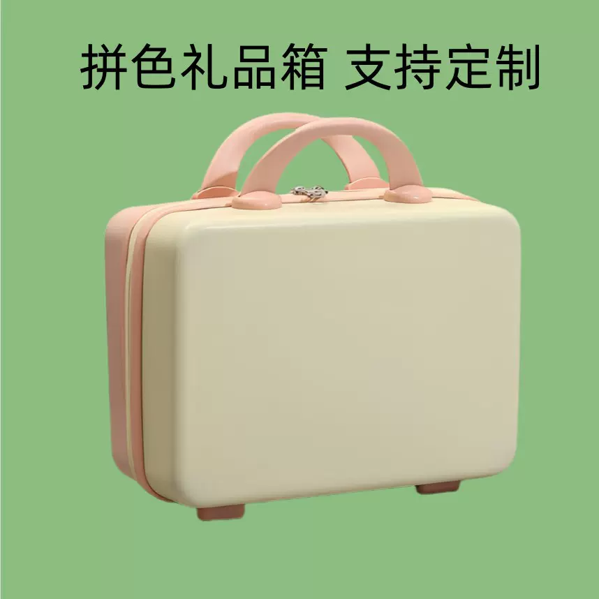 工厂直发光面拼色礼品箱8寸12寸14寸16寸手提箱快速出货