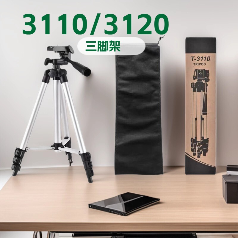 Factory Cross-Border 3110 3120 Live Broadcast Tripod Mobile Phone Photography Bracket Aluminum Alloy Floor Stand Tripod