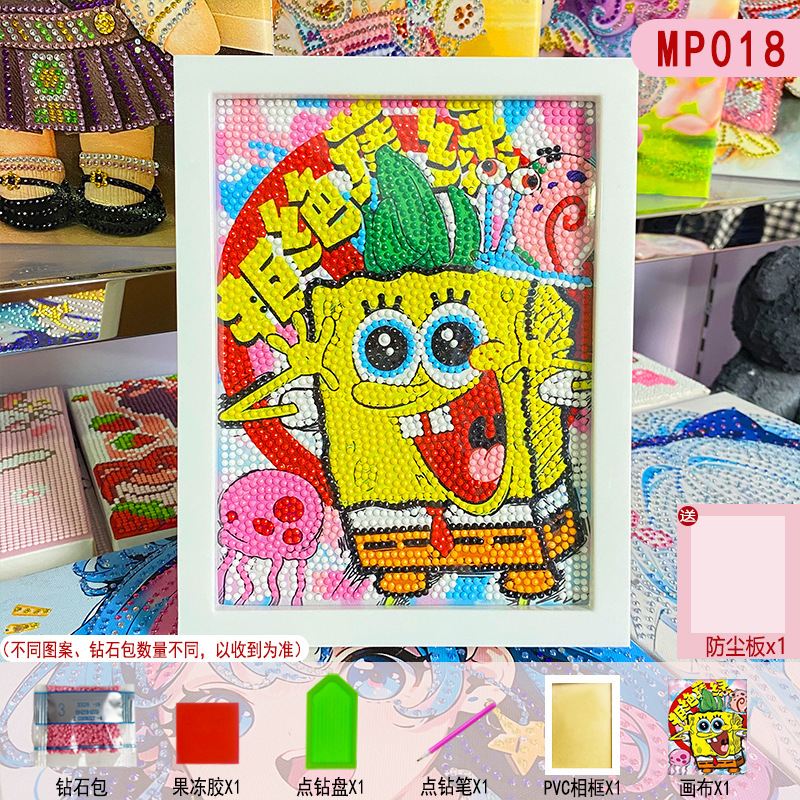 クロミダイヤモンドステッカー子供の手作り DIY 材料パッケージおもちゃ男の子と女の子の絵画幼稚園子供の日のギフト|undefined