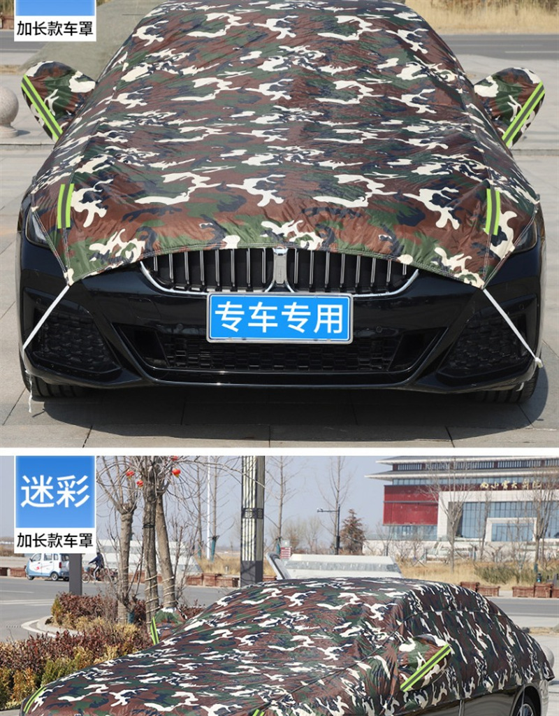 Car Half Cover Car Cover Four Seasons Universal Sun Protection Rain and Snow Protection Sunshade Half Body Front Shield Thickened Roof Cover