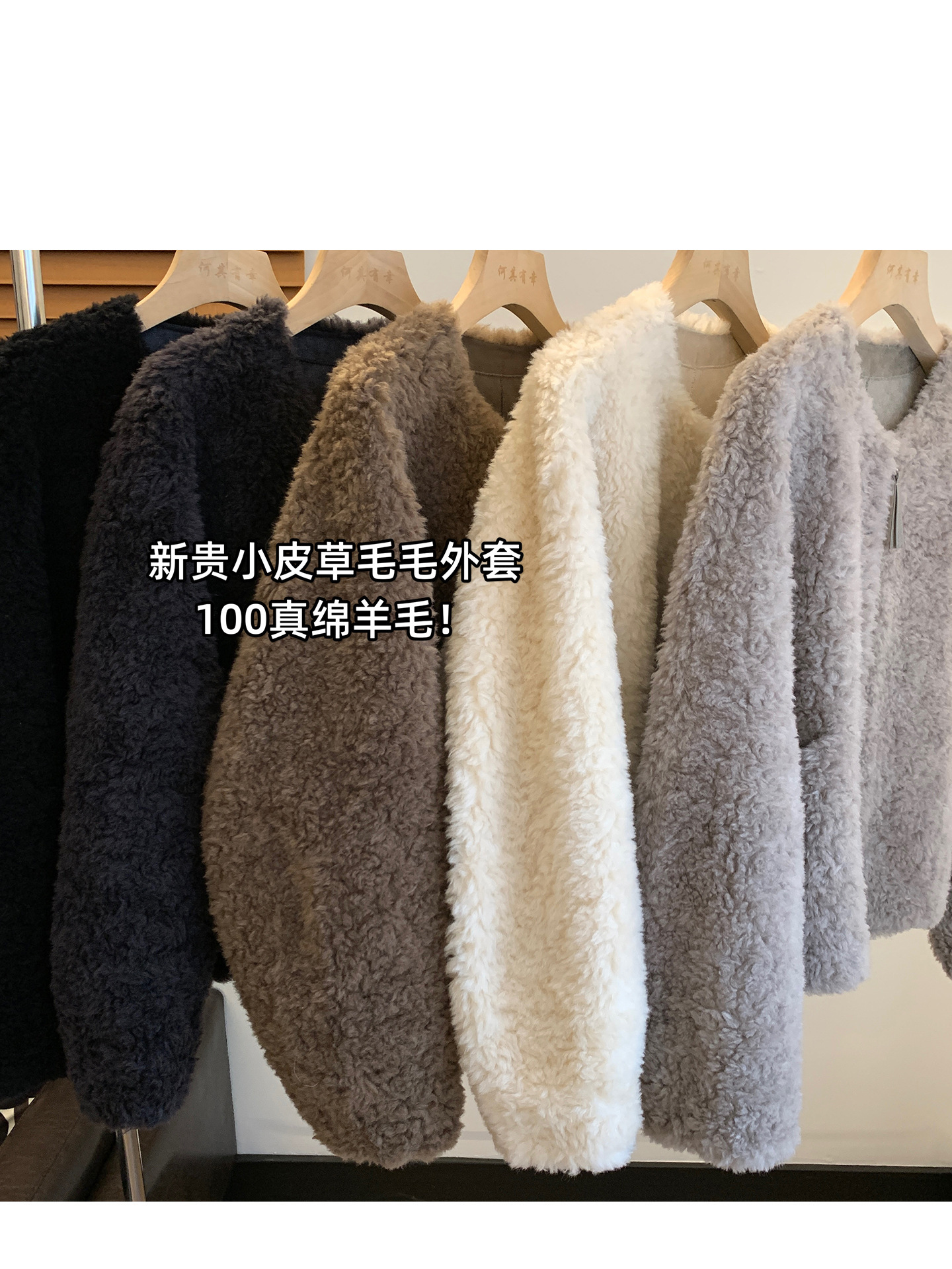 真羊毛 羊剪绒颗粒皮毛一体皮草女25秋冬羊羔毛毛绒短外套G102915