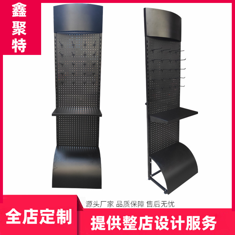 洞洞板货架手机配件饰品架落地展示架五金工具挂板超市置物架