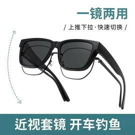 太阳镜;老花镜;光学眼镜