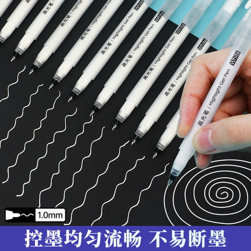 Yi Kou white high-gloss note marker hook line pen waterproof and oil-proof quick-drying small fine head acrylic marker paint pen