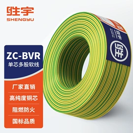 电力电缆;绝缘导线;电气电缆