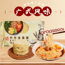 金大惠720g竹升全蛋面非油炸速食鸡蛋面方便面面饼整箱批发工厂发
