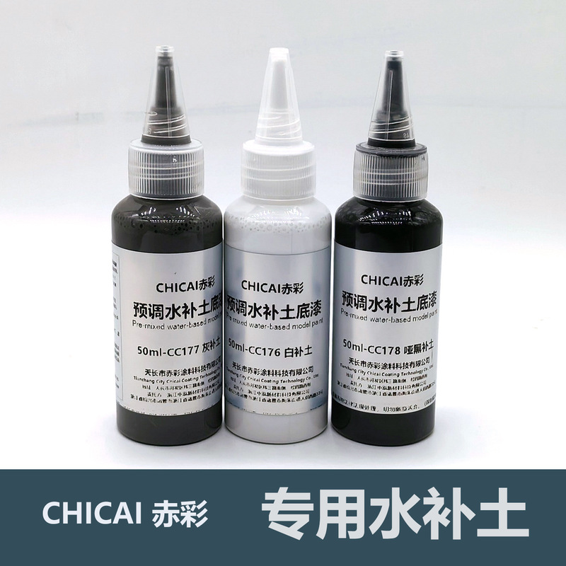 Chicai Red Color Touch-Up Paint 50ml Model Pre-Mixed Paint No Thinner Needed for Gundam Color Change Quick-Dry Painting 3D Printing Chicai Red Color Touch-Up Paint 50ml Model Pre-Mixed Paint No Thinner Needed for Gundam Color Change Quick-Dry Painting 3D Printing
