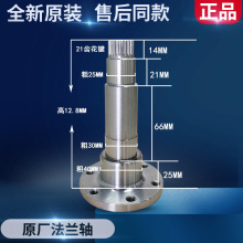 适用适海尔滚筒洗衣机法兰轴三脚架XQG70-B10288-BS10288-BX10288