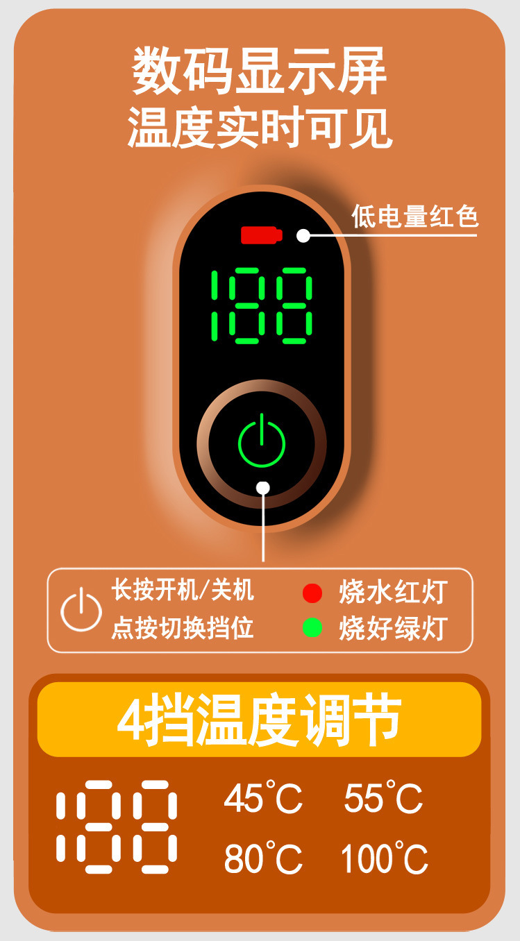 電熱杯_08.jpg
