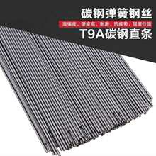 t9a䓽zֱ�l�ߏ���1.2mm��̼䓗lt90a�~�h䓰�Ӳ�̼䓽z̼��䓡�