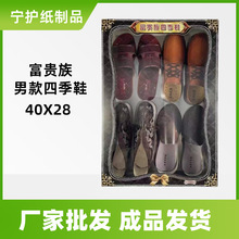 ���뼈���·�Ь���F���ļ�Ь����������Ԫ��Ĺ����������Ʒ
