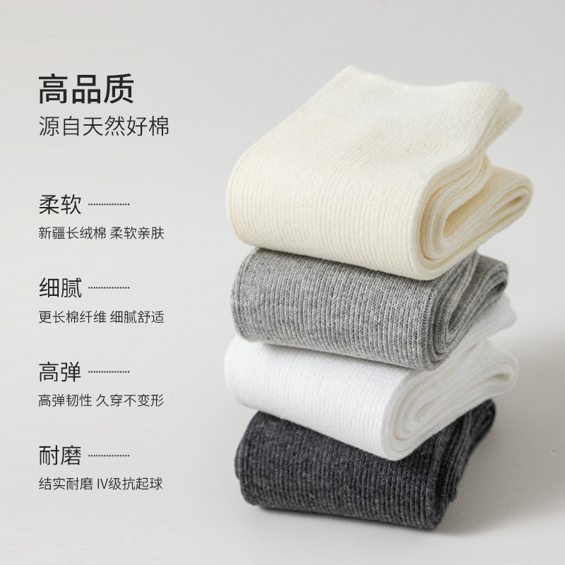 小腿袜纯色春秋季薄款jk袜子女显瘦腿长筒袜黑白色半截高筒袜女生|undefined