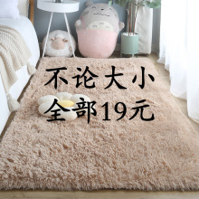 长毛绒地毯ins北欧风卧室床边飘窗地垫免打理橱窗装饰垫坐垫