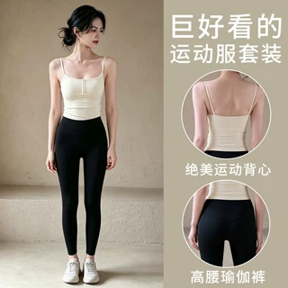 普拉提健身运动内衣吊带背心女美背文胸一体式内搭带胸垫露背瑜伽