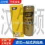 h264wk挖掘机机油滤清器