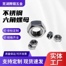 M2-M33 304/316���P���������ĸ�������F��\��ĸM3M4M5��6M8