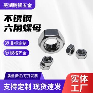 M2-M33 304/316���P���������ĸ�������F��\��ĸM3M4M5��6M8