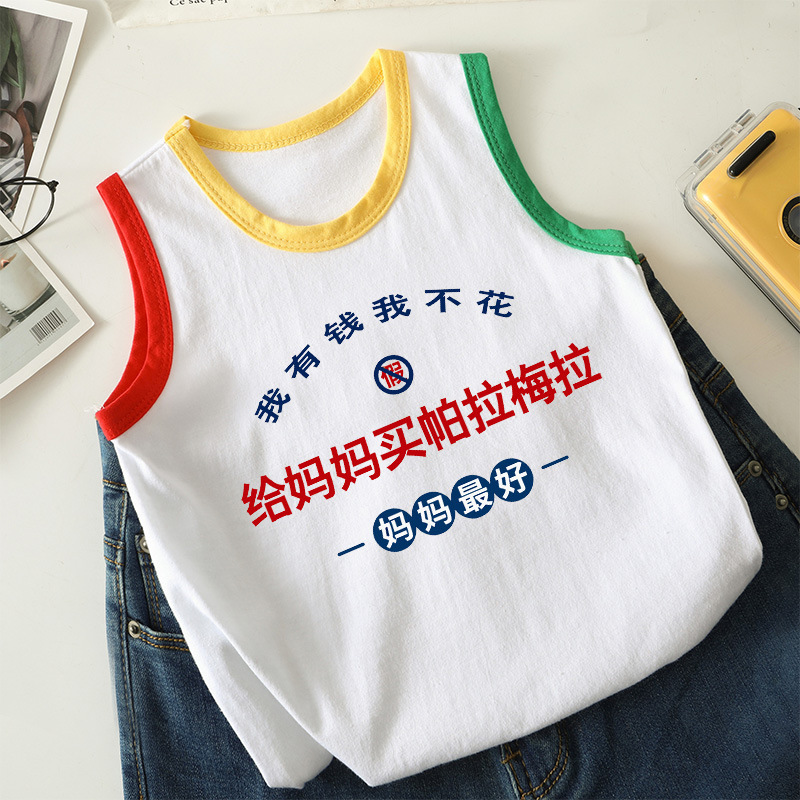Children's Vest for Boys and Girls, Pure Cotton, Suitable for Wearing Outside in Summer, 2026 New Model, Baby Sleeveless T-Shirt Top, Text Type