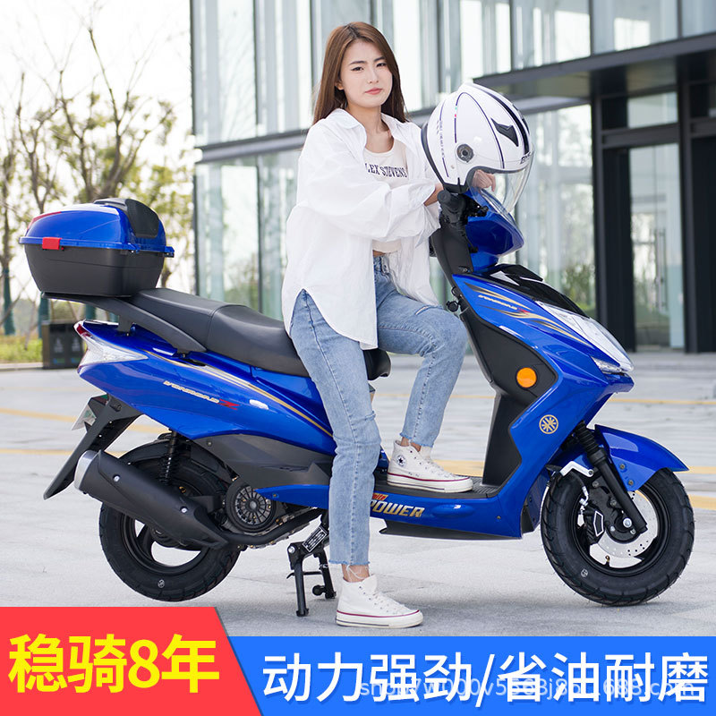Nuevo Super Eagle 125 pedales de gasolina Quick Eagle Shangling hombre y mujer para ahorrar combustible motocicleta de inyección eléctrica de cuatro países