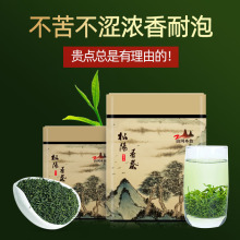 不苦不涩浓香耐泡2023新茶高山云雾绿茶商用茶叶丽水松阳香茶500g