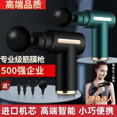 德国筋膜枪肌肉放松按摩器手持式解压神器网红礼物瘦腰腿健身器材