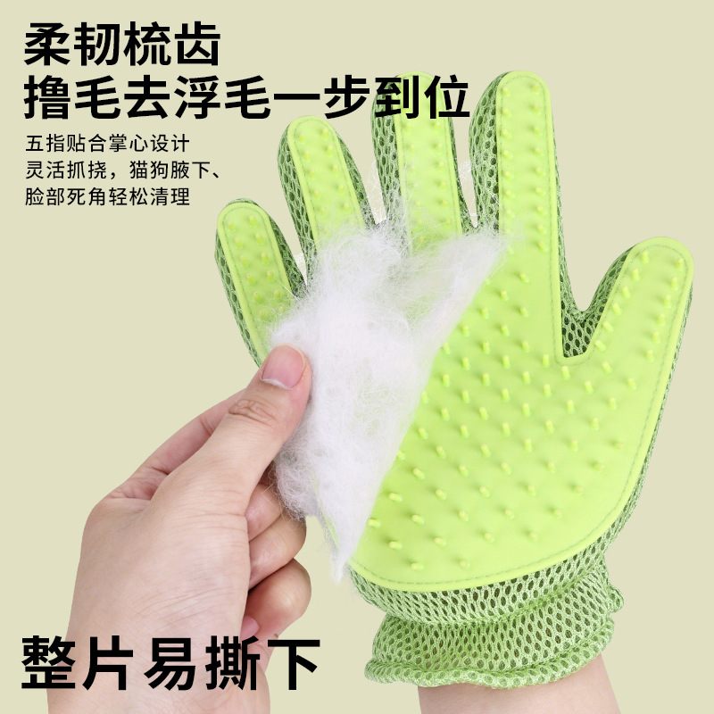 Guantes de baño para mascotas de verano, guantes de secado rápido de malla para gatos, masaje para eliminar el pelo flotante