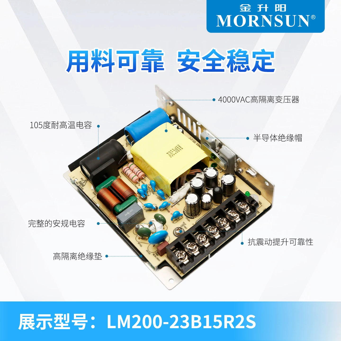 Jinshengyang заменяет серию LRS35-350wLM-R2S малогабаритный импульсный источник питания 220 до 12в24в36в