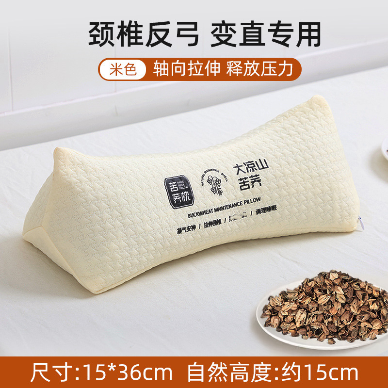 全荞麦枕头护颈椎睡眠枕芯成人富贵包牵引枕可拆卸组合荞麦枕头|undefined