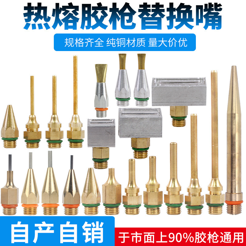 Extended Hot Melt Glue Gun Nozzle, Fine Hole Small Nozzle, 1mm Wide Flat Nozzle Accessories, Copper Tip Universal Extended Hot Melt Glue Gun Nozzle, Fine Hole Small Nozzle, 1mm Wide Flat Nozzle Accessories, Copper Tip Universal