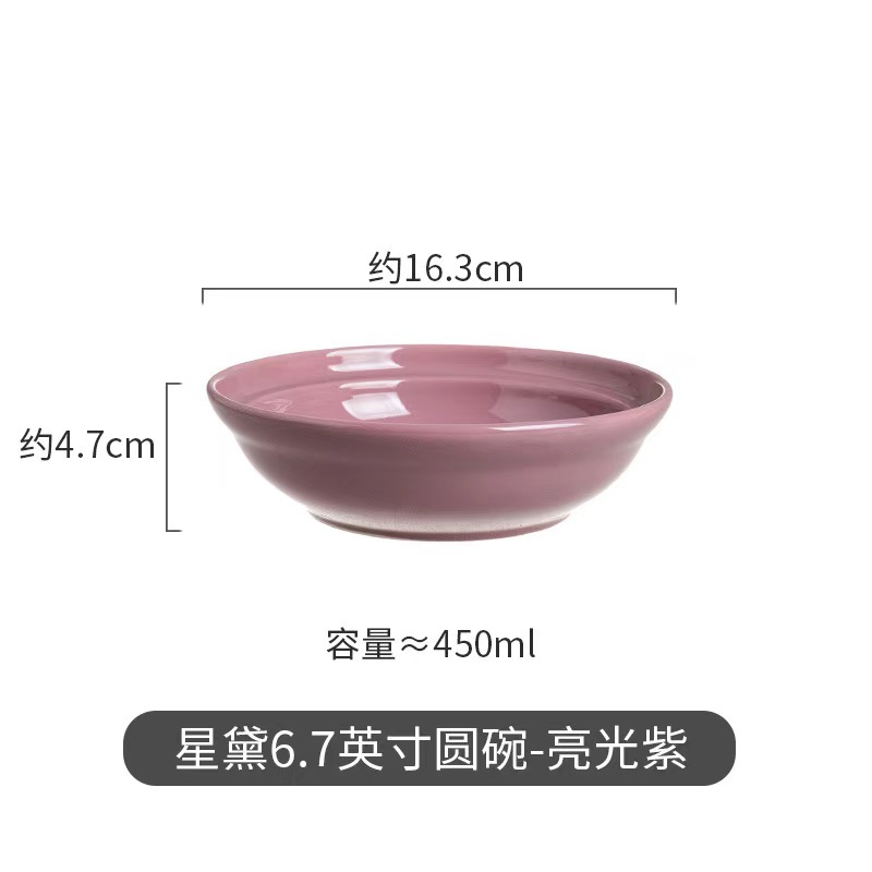 Platos de estilo francés, platos de cerámica doméstica, platos de arroz, platos de comida occidental de alto valor.